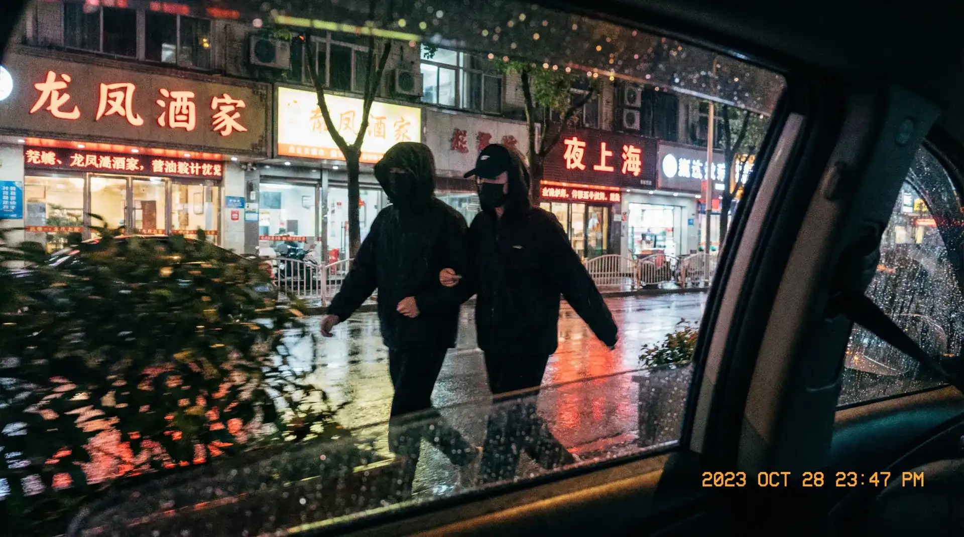 秋葵加油站APP免费下载苹果 - 顶流明星深夜密会现场抓拍照片